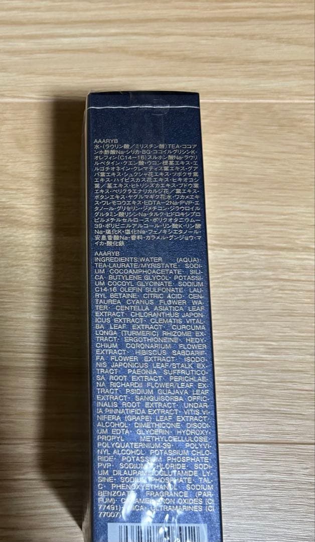 アルビオン　エクシア　アンベアージュ　ジェリーウォッシュ