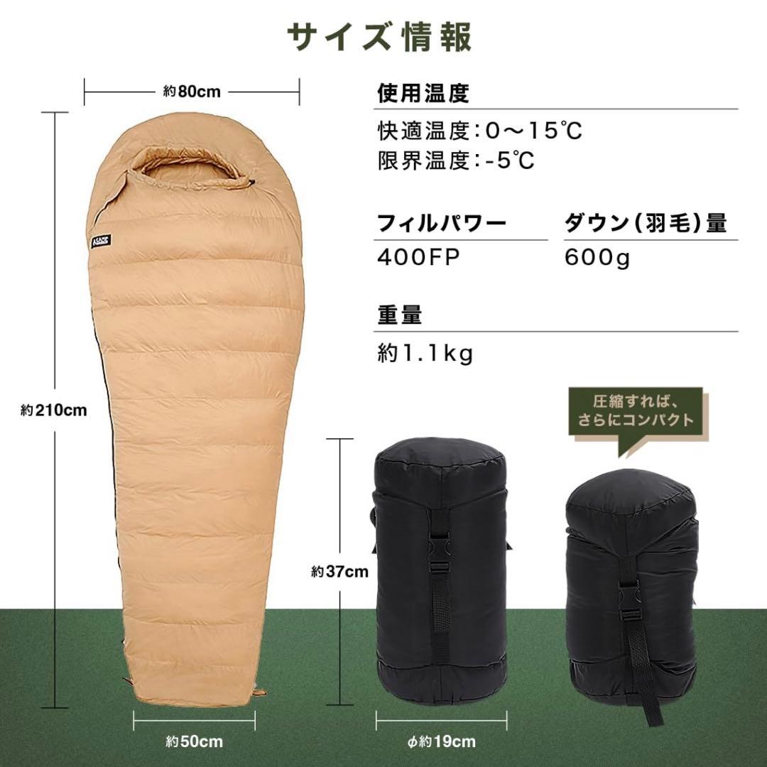 ★キャンプグリーブ 高級ダウンシュラフ 寝袋 ダウン マミー型 登山 黒色