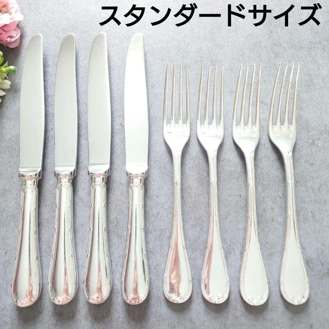 クリストフル リュバン スタンダードナイフ スタンダードフォーク 8点 訳あり