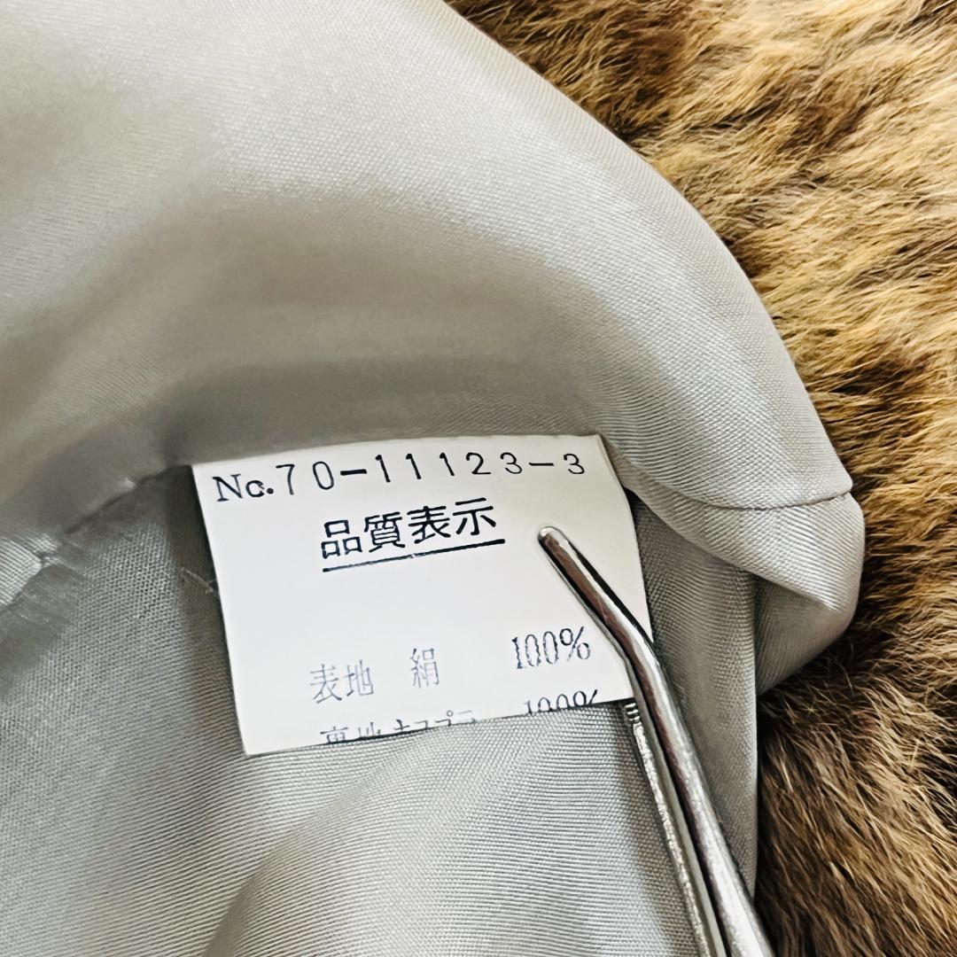 ラップコート リアルファー シルク100％ ライナー付き 裏地レオパード M