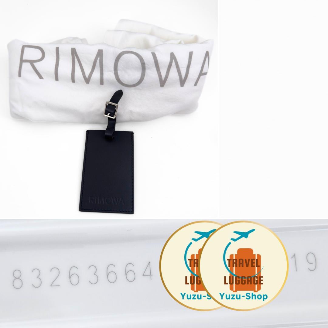 美品 リモワ エッセンシャル チェックインM 60L 4輪 TSAロック 白