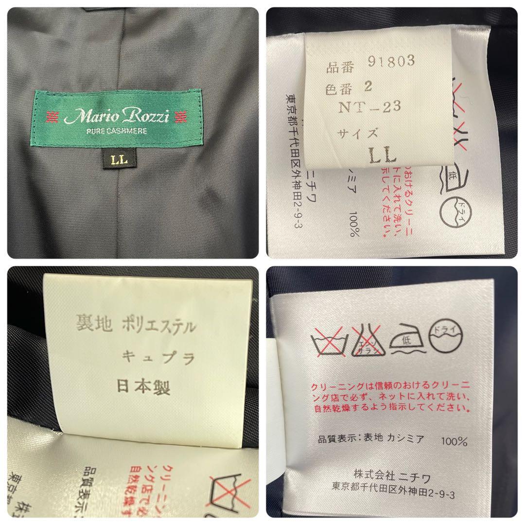 極美品✨ PIACENZA ピュアカシミヤ100% ニチワ ロングコート メンズ