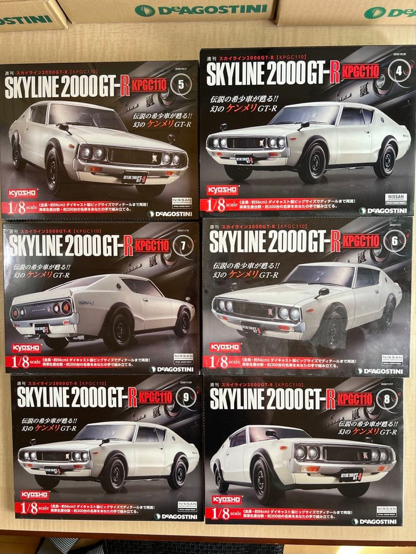 SKYLINE 2000GT-R KPGC10 1/8スケール 全100巻セット