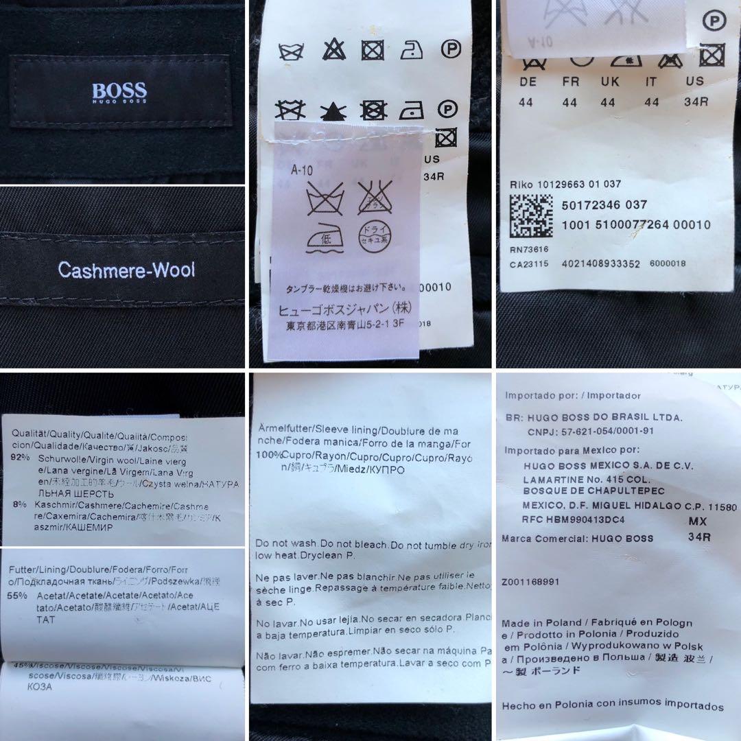 【美品 カシミヤウール】ヒューゴボス　ステンカラーコート　チャコール　大谷翔平