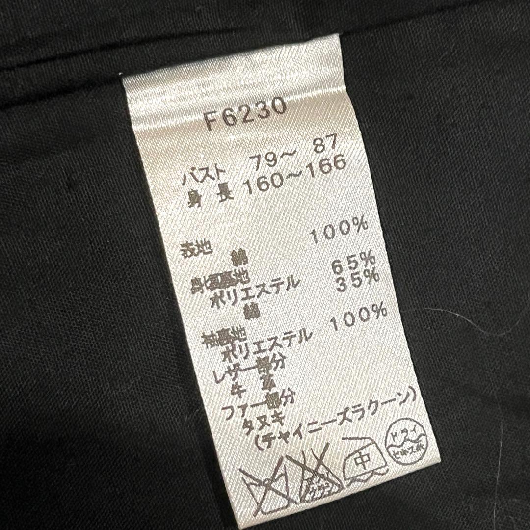 【さと】ラグーン付き ボアライナー付き FRED PERRY モッズコート