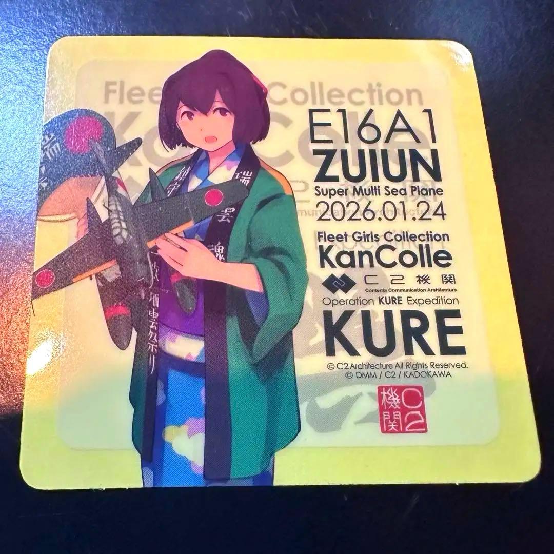 く*び様 艦これ 公式シール【伊勢 瑞雲mode】呉「瑞雲」展開除幕式2026