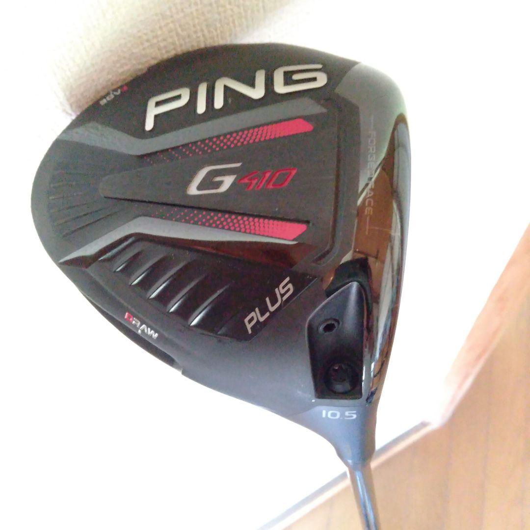 PING G410 PLUS ドライバー 10.5 純正シャフト S