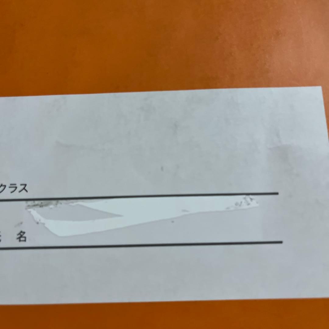 Bonobono⭐︎6年夏期・冬期講習と東海滝算数特訓