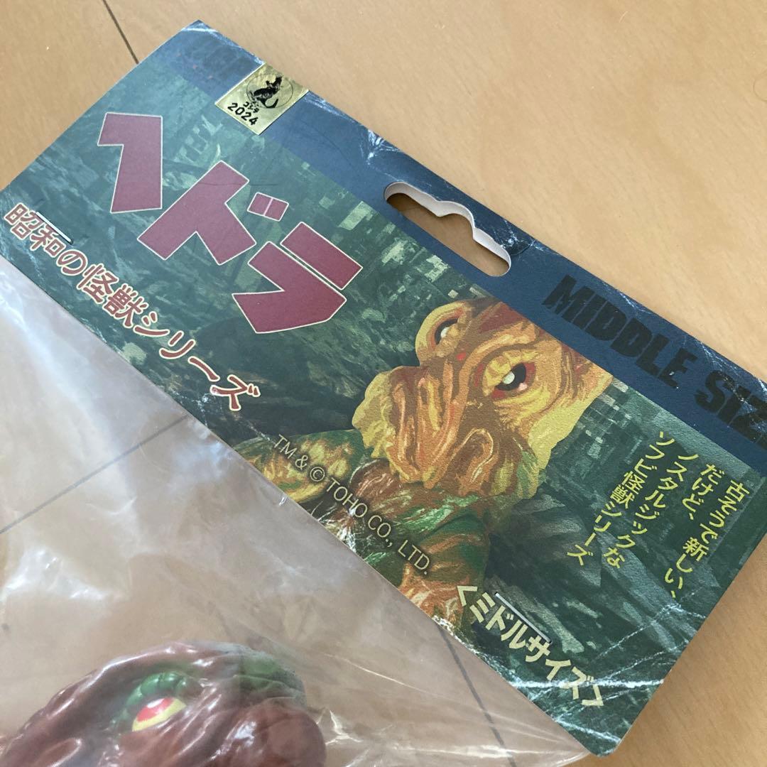 即購入ok!!】 ゴジラフェス 大阪限定品 ヘドラ お好み焼きカラーVer.