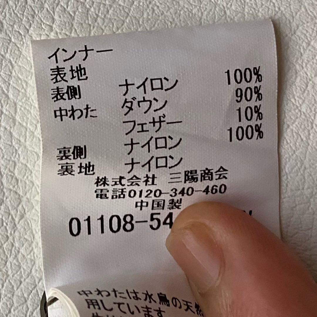 【ダウン/撥水透湿】マッキントッシュロンドン 2WAYコート 38