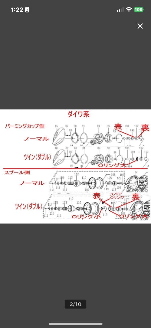 「純正を超える快感！フルベアリング仕様バサートハンドル付きの23 SLX DC」