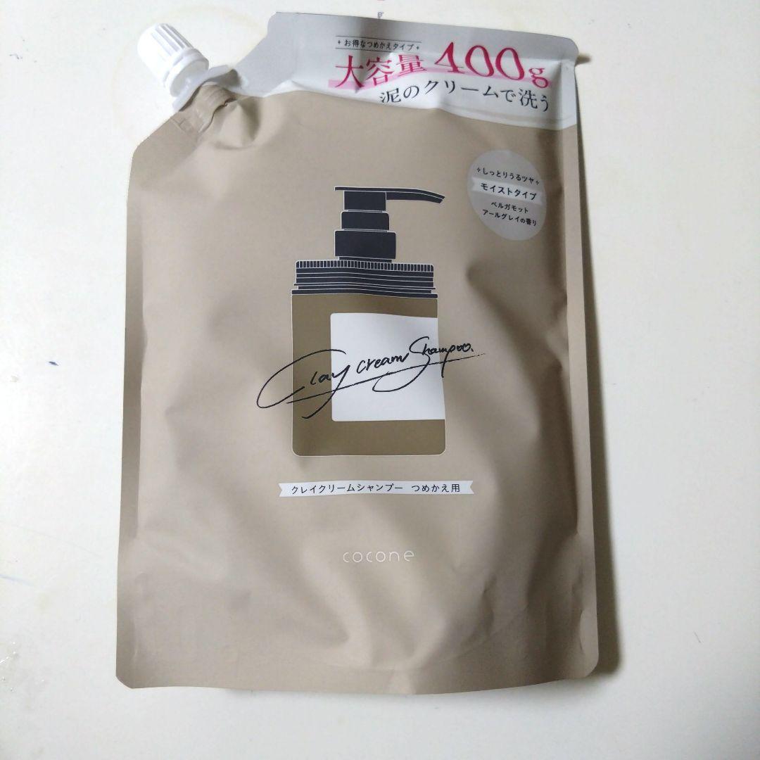 coconeクレイクリームシャンプー詰め替え４個セット