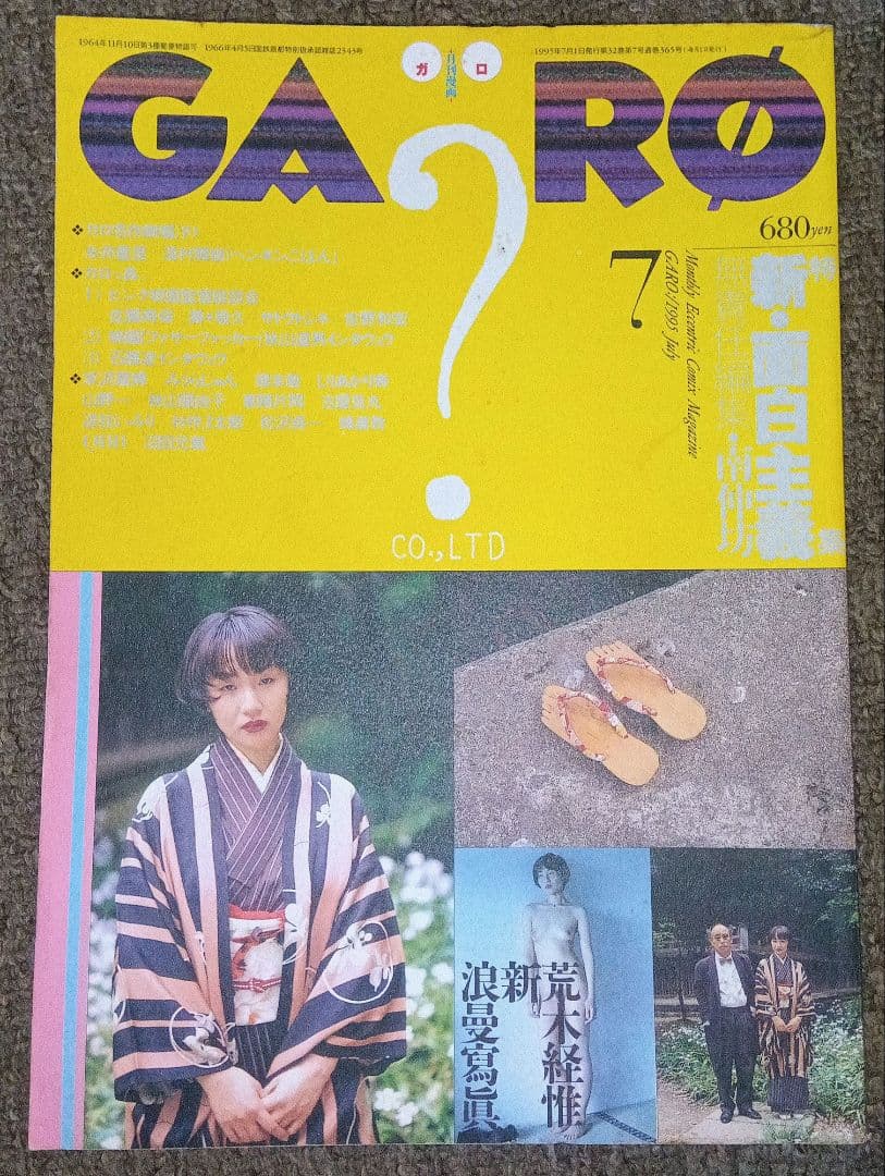 N様 リクエスト 2点 まとめ商品 - メルカリ