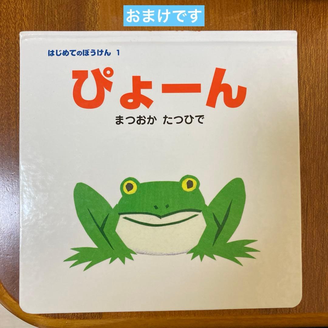 【Kさまの商品です】人気 絵本 40冊＋アンパンマンなど3点