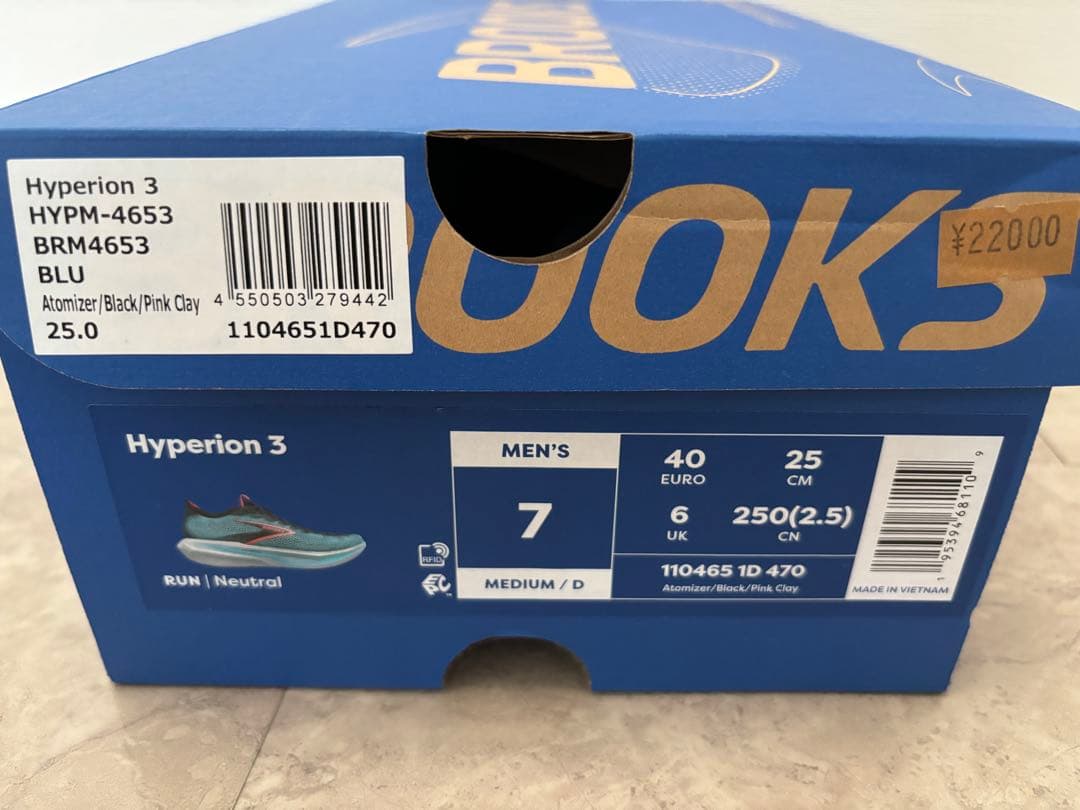 スパイク・シューズ Brooks Hyperion 3 25.0cm