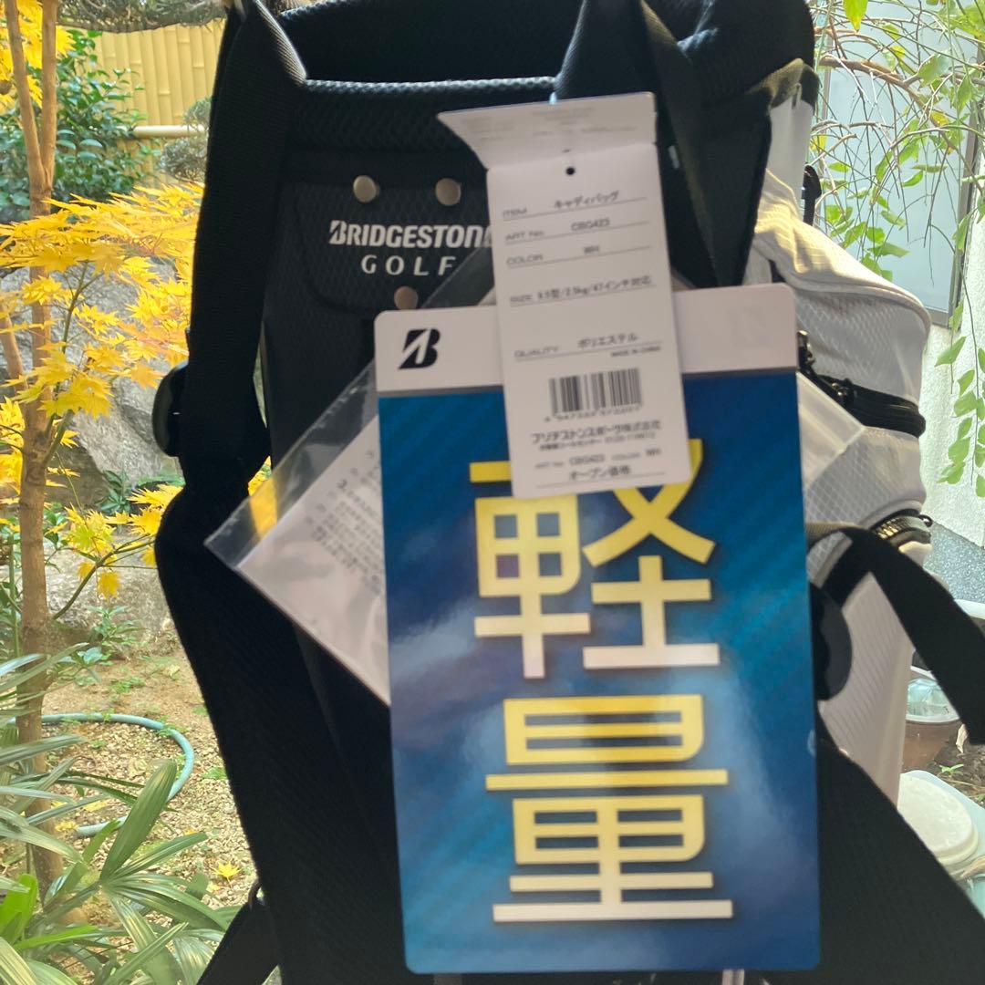 ブリヂストンキャディバック　新品