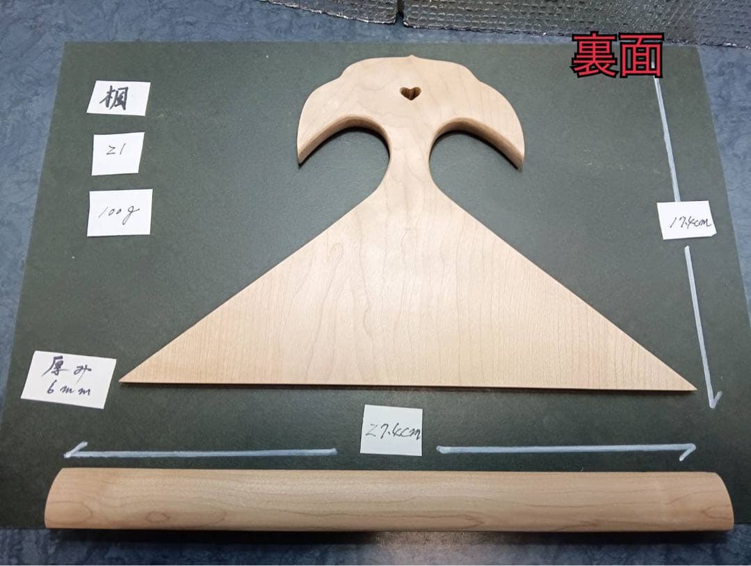 ㉑薩摩琵琶用 撥・楓（27.4cm）