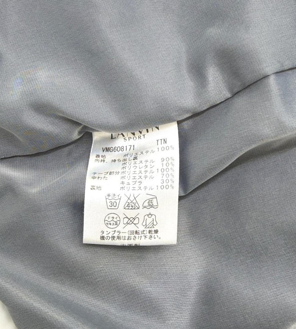 ランバンスポール　ダウンジャケット