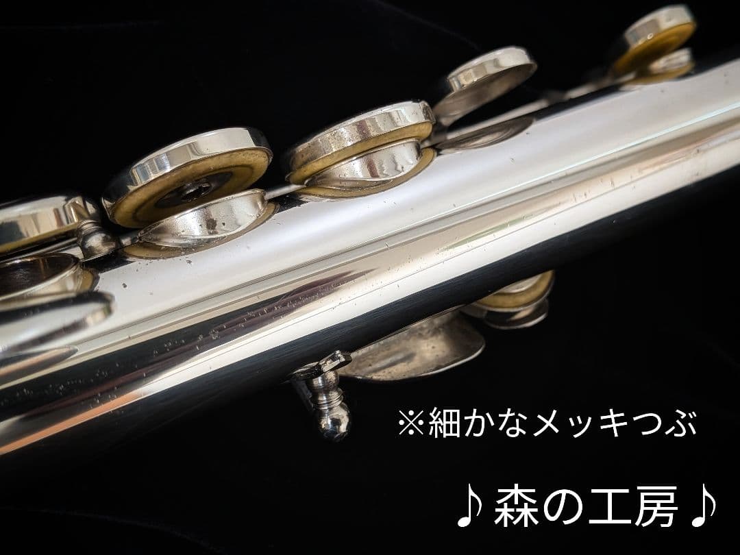 商談中【Sachi716】頭部管銀製　ヤマハフルート YFL311 Eメカ