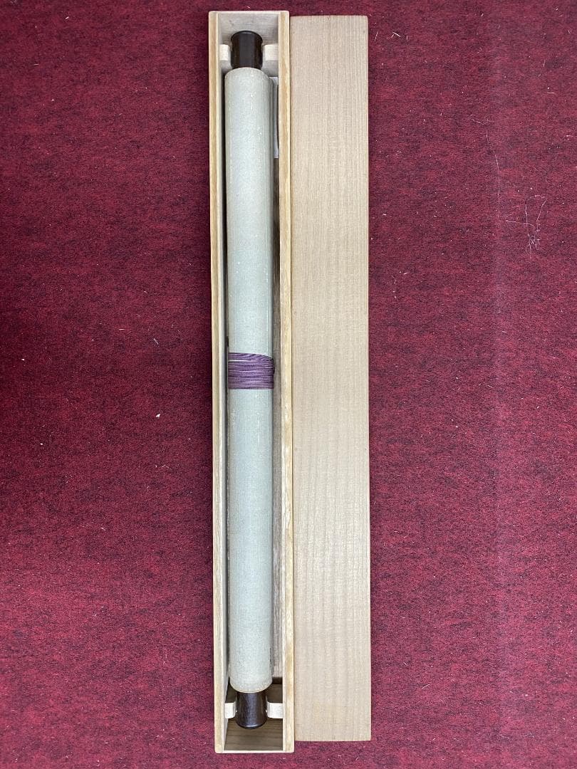 良*様 宗般玄芳 二行書 茶道具 臨済宗大徳寺486世 福