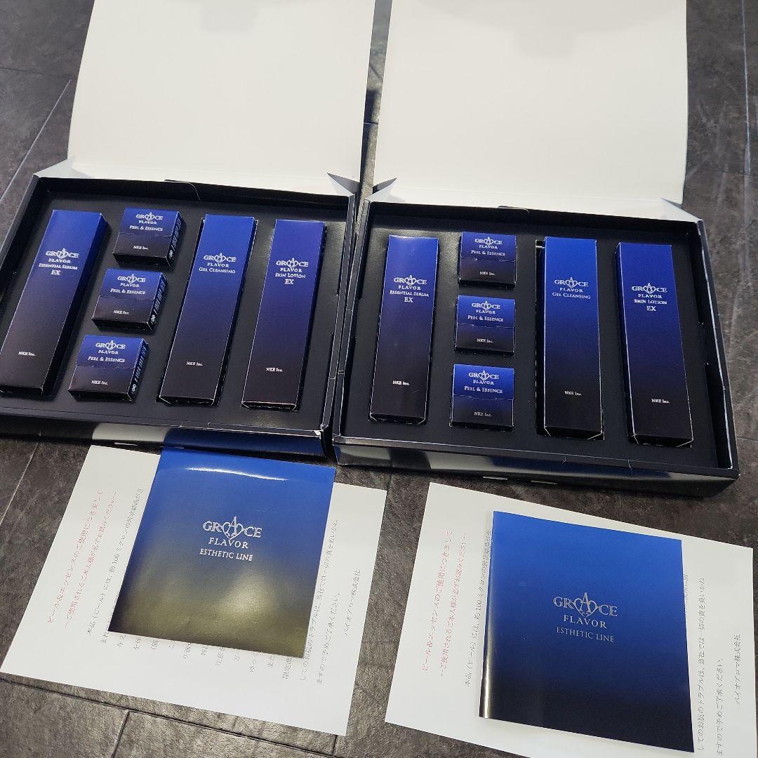 新品 2セットバイオアロマ GRACE FLAVOR エステティックラインセット