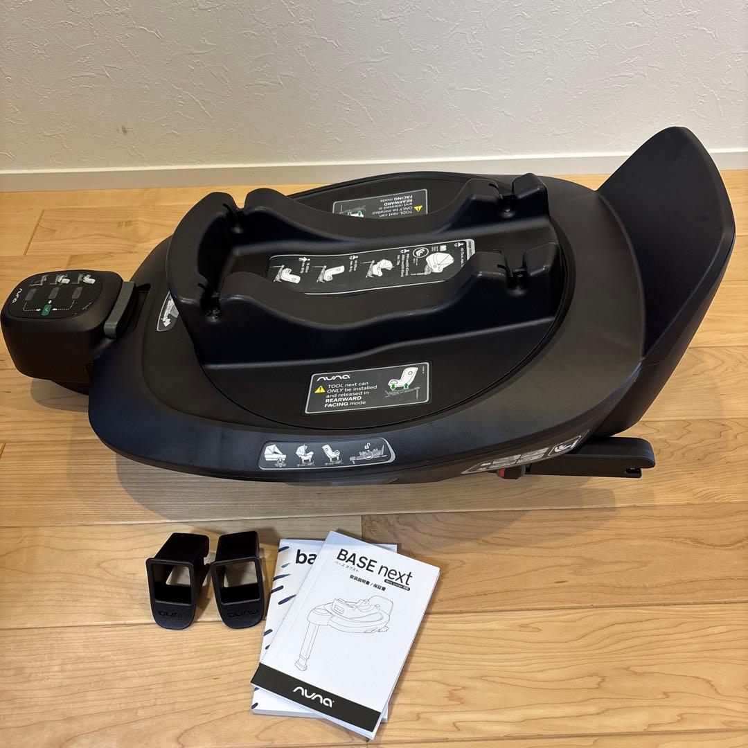 ヌナ　チャイルドシート　ベースネクスト