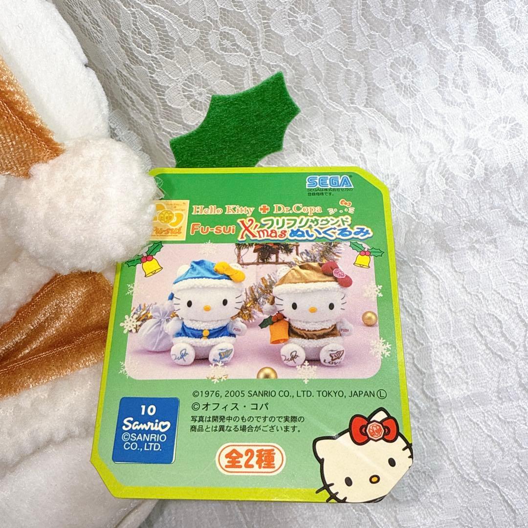 新品レア ハローキティ Dr.Copa Fu-sui クリスマス ぬいぐるみ