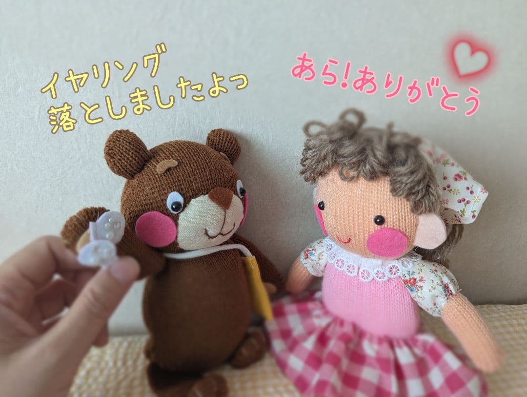 あっきゅ様オーダー品　もりのくまさん　パペット　オオカミ