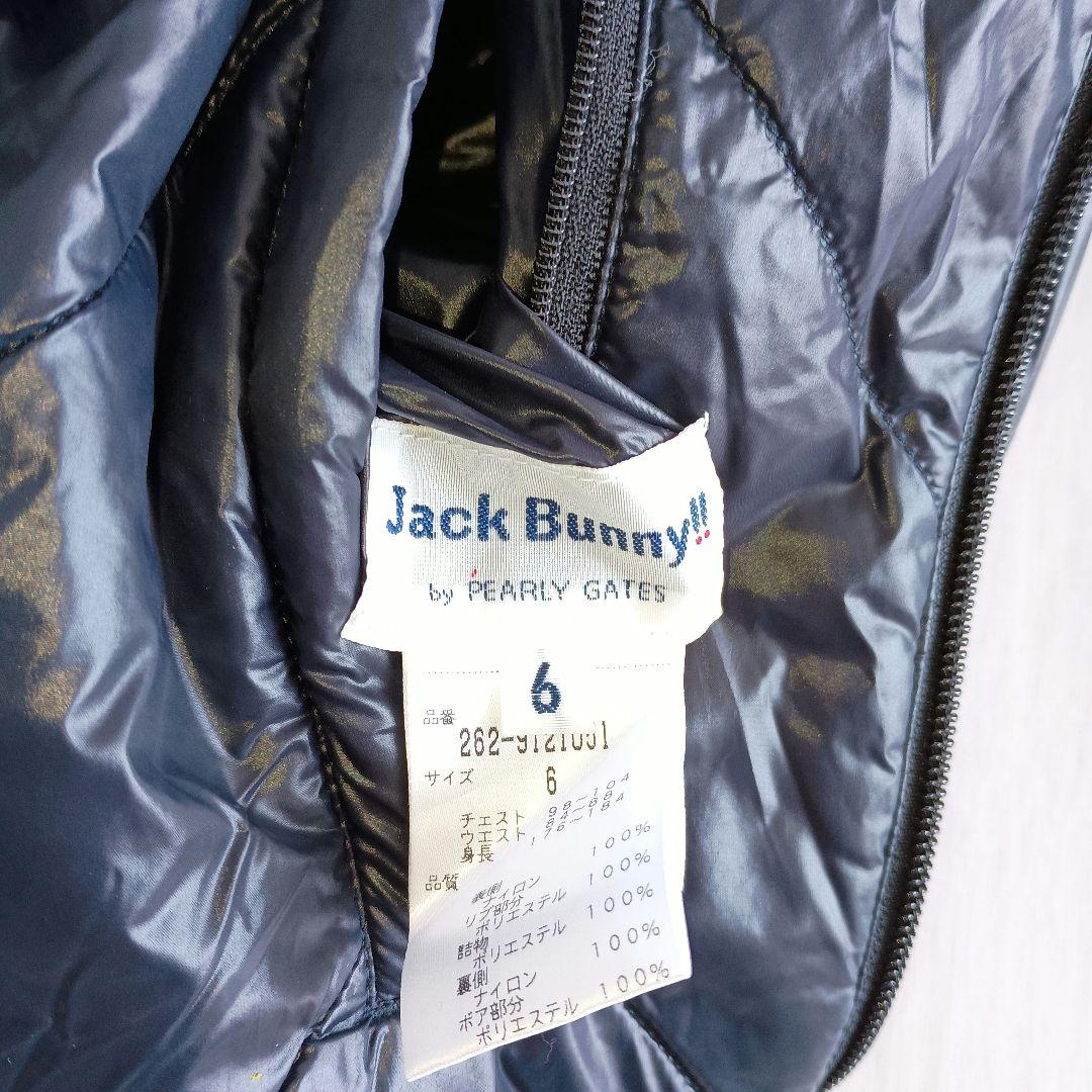 JACKBUNNY!! ネイビー リバーシブルアウター