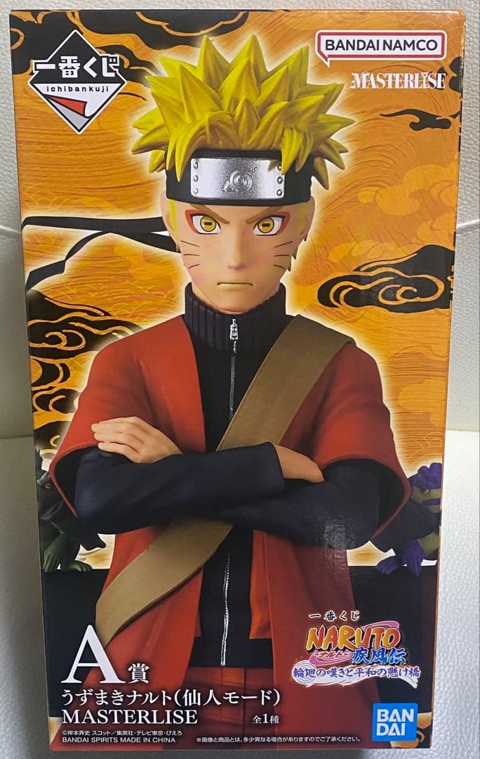 一番くじ　ナルト　A賞　うずまきナルト(仙人モード) MASTERLISE