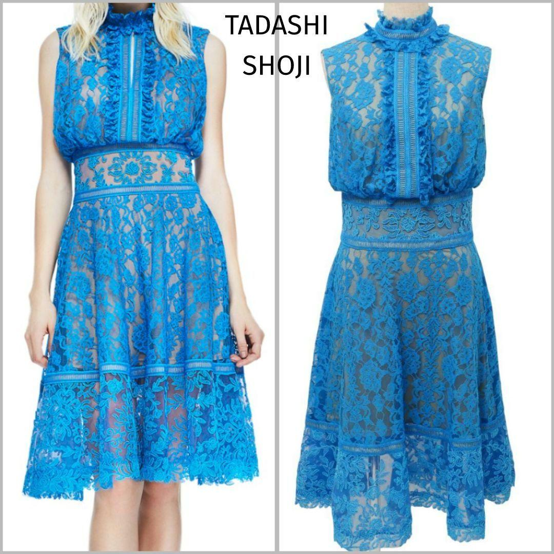 タダシショージ 総レース ブルー フレア スタンドカラー - メルカリ