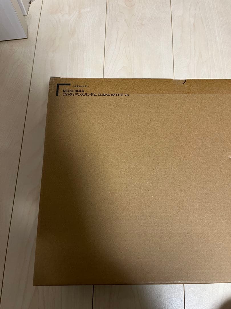 L BUILD プロヴィデンスガンダム CLIMAX BATTLE