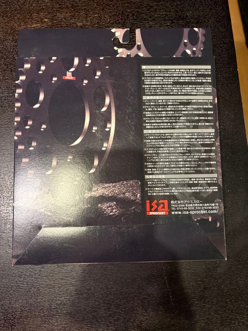 ISA スプロケット　YAMAHA Y-101 (520) 50T