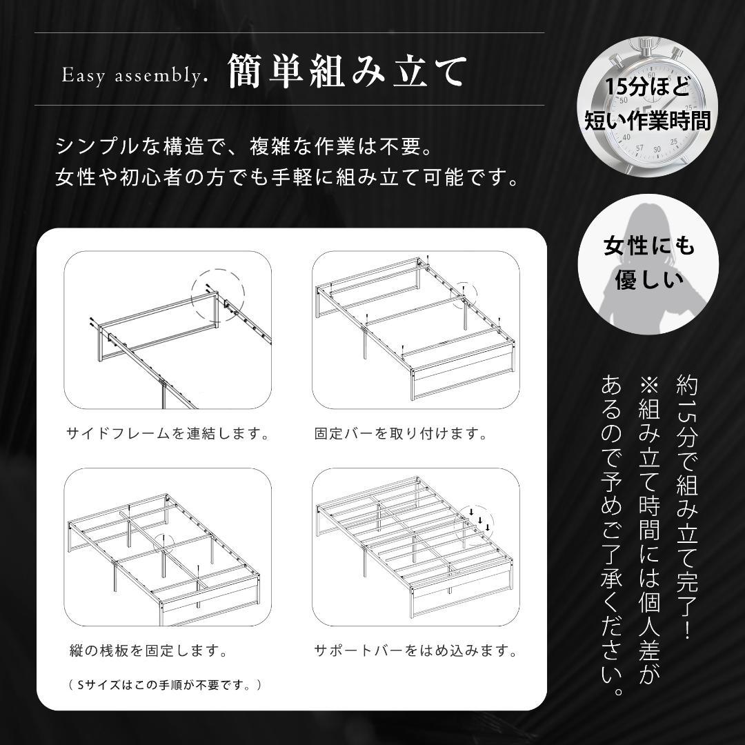 【ダブル D】ベッドフレーム パイプベッド ベッド パイプ 木 シングルベッド