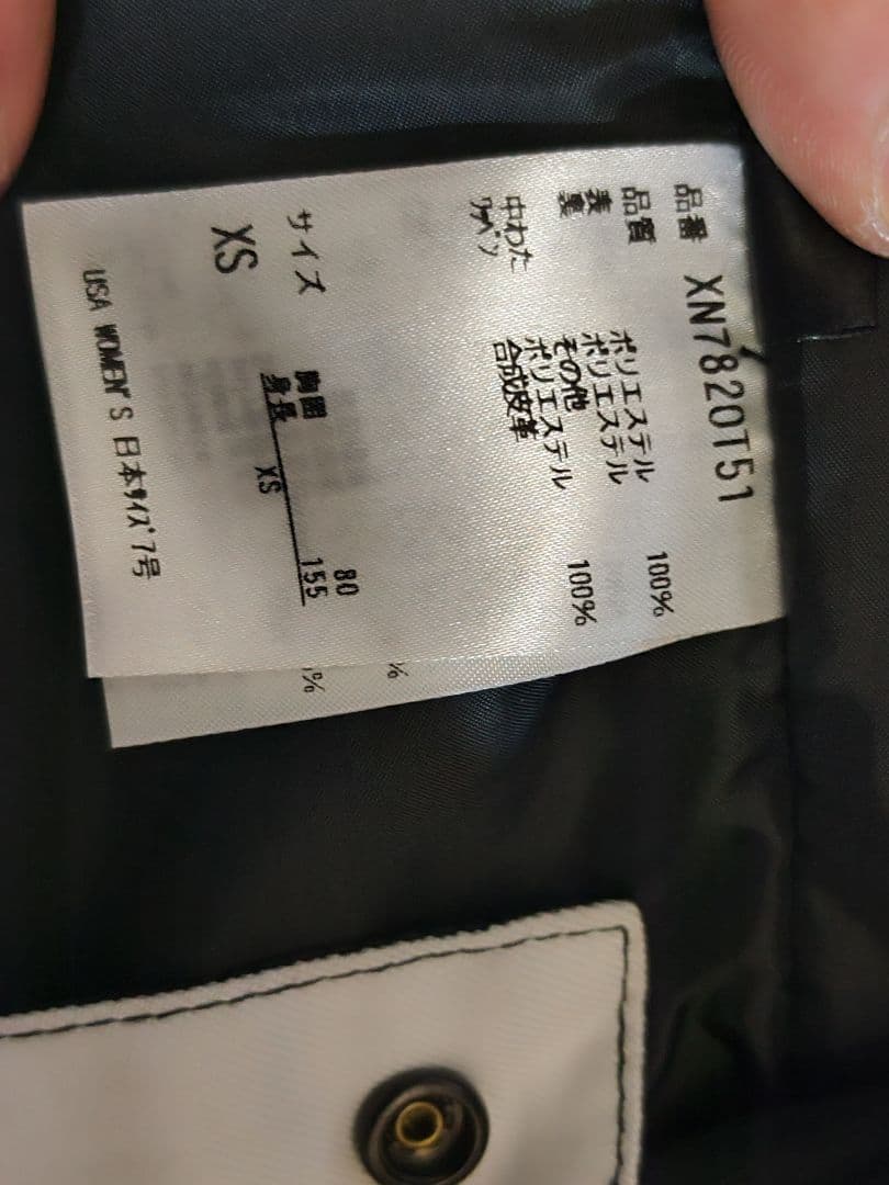 スノーボードウェアセット 花柄ジャケットとパンツ