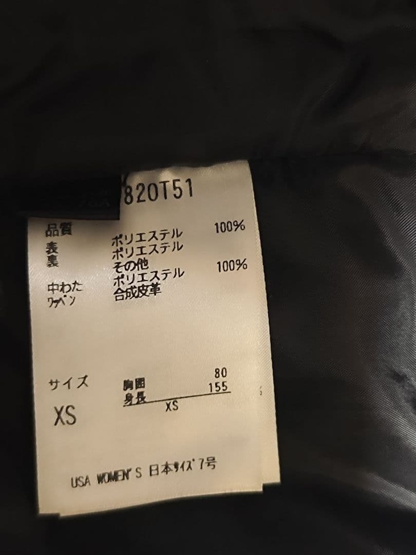 スノーボードウェアセット 花柄ジャケットとパンツ