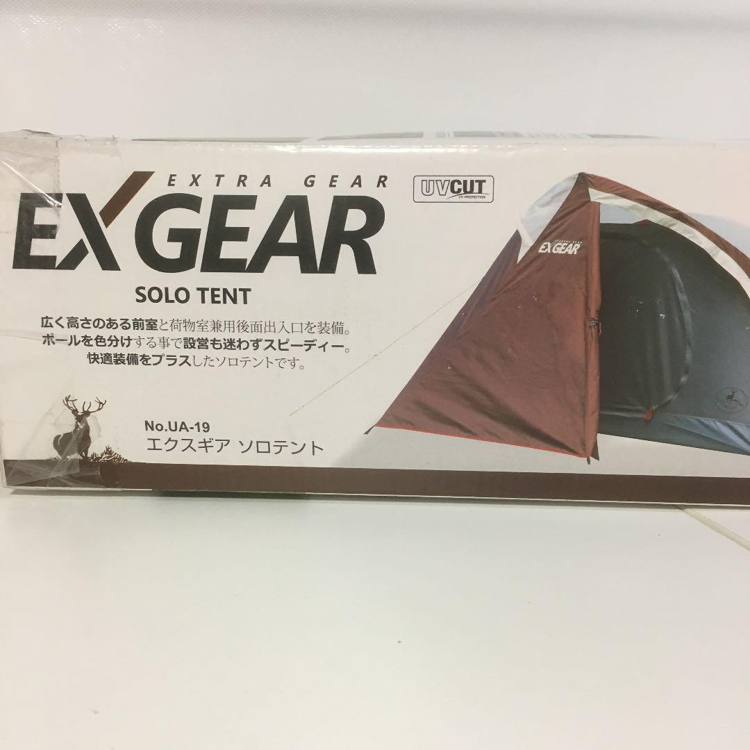 キャプテンスタッグ エクスギア ソロテント　UA-19