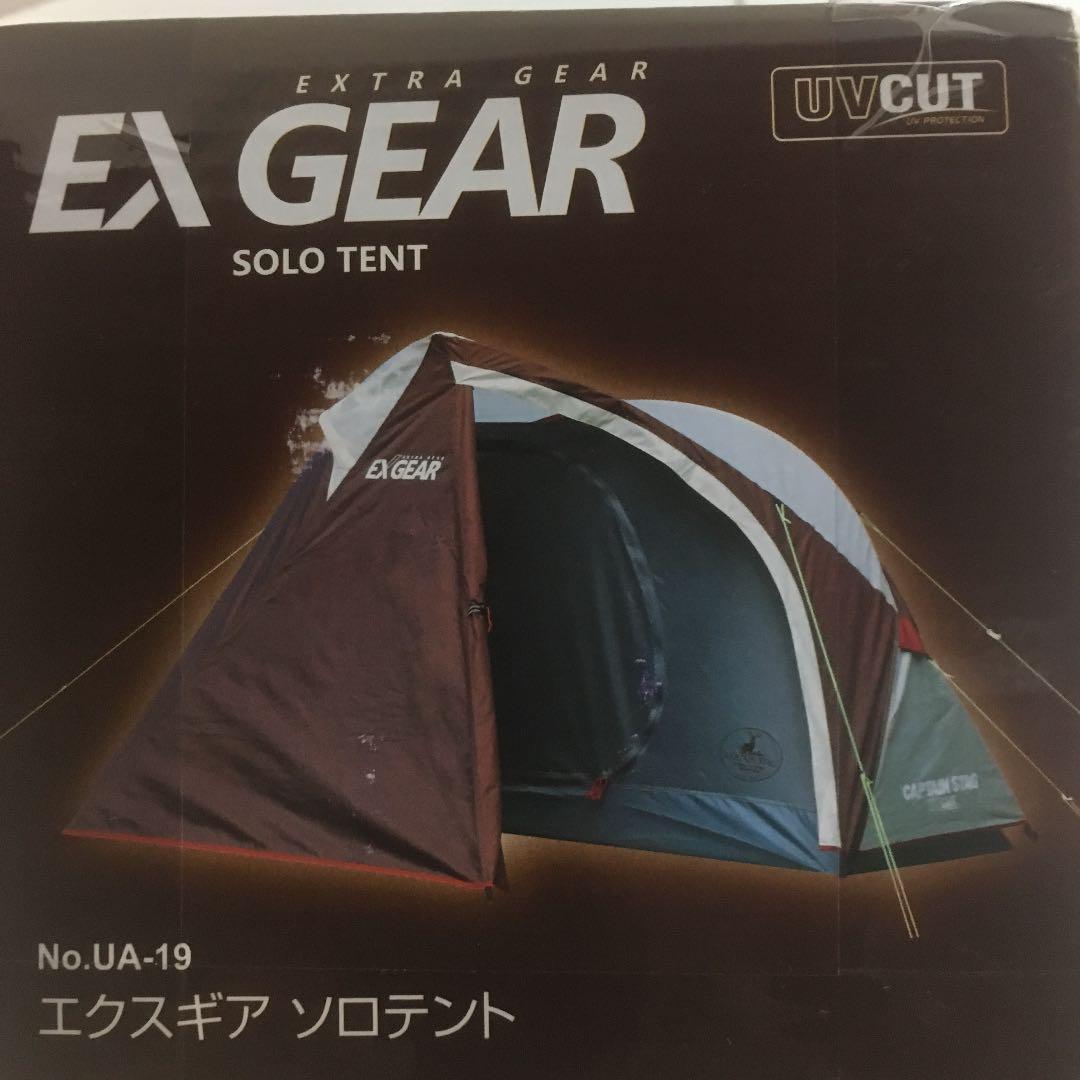 キャプテンスタッグ エクスギア ソロテント　UA-19