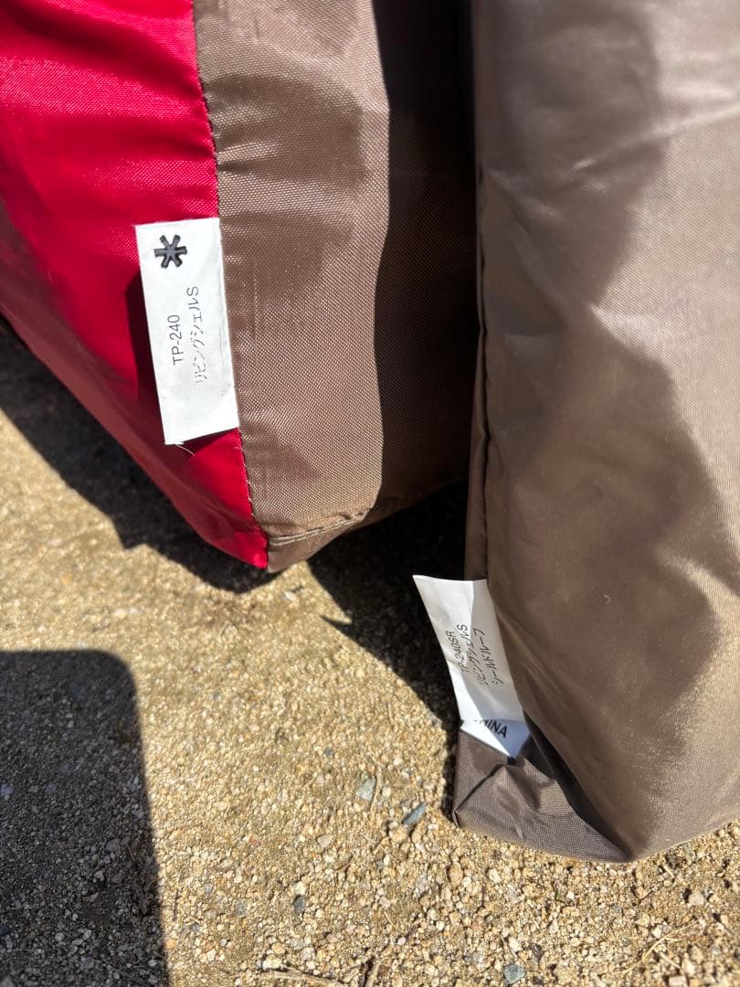 peak スノーピーク リビングシェルS 廃盤品