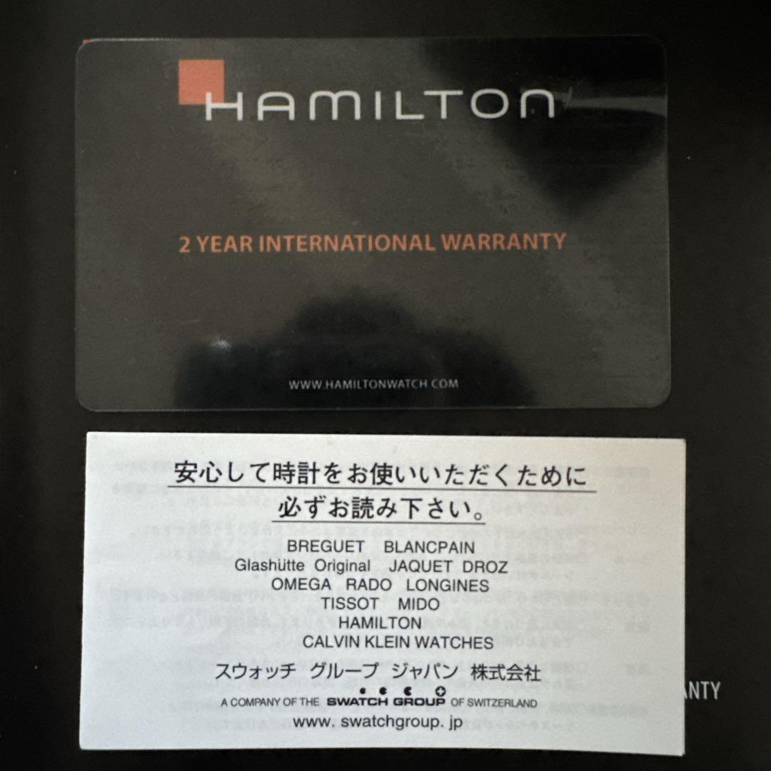 限定品】ハミルトンカーキフィールドH89305933ナノユニバース別注