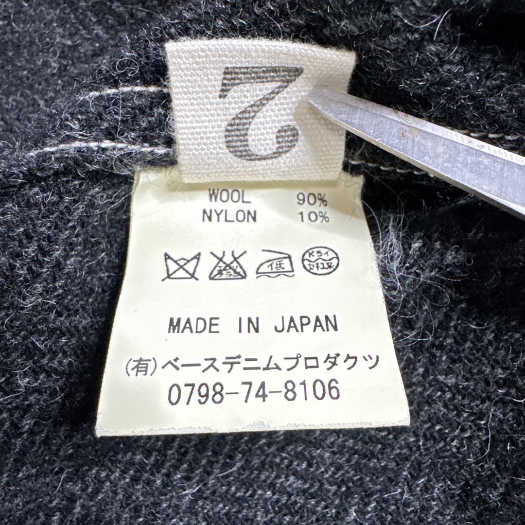 美品】オアスロウ ノーカラー エンジニア ヘリンボーンツイード