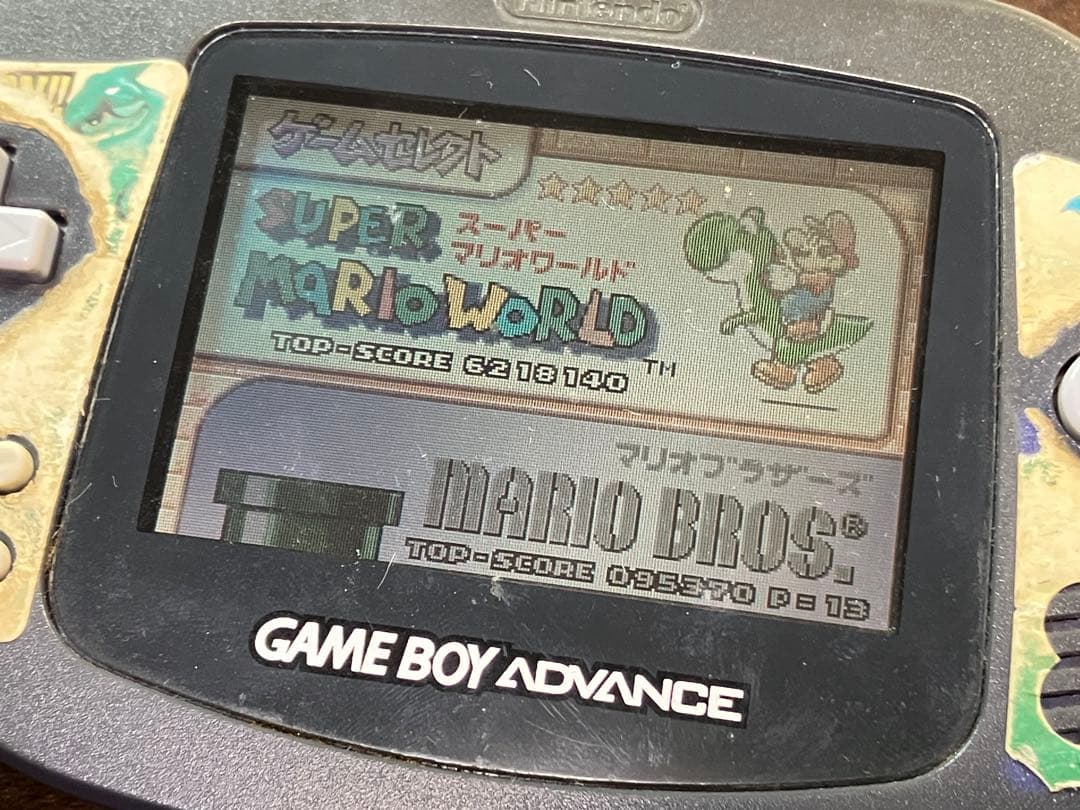 （ジャンク）ゲームボーイアドバンス ホワイト・ブラック・パープルの3台セット