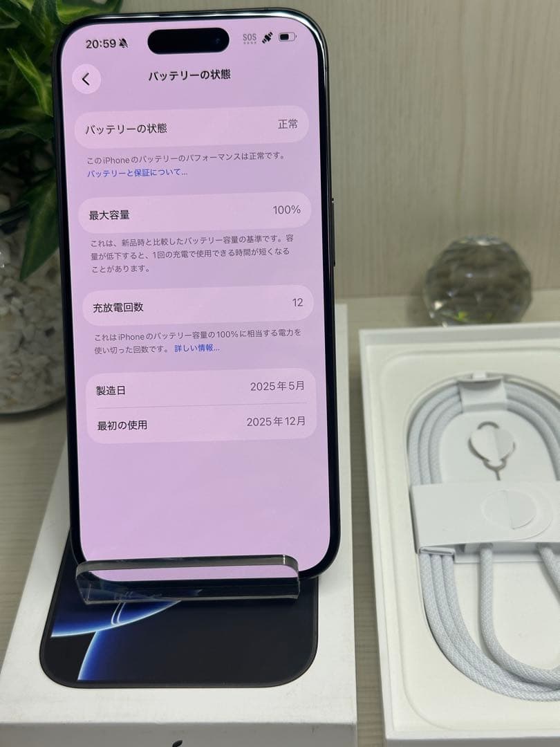 ✅✨ほぼ未使用✨ iPhone 15 Pro❣️国内版SIMフリー