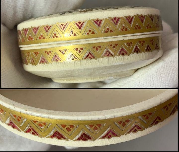 茶道具 薩摩香合（秋草絵） 橋本陶正山