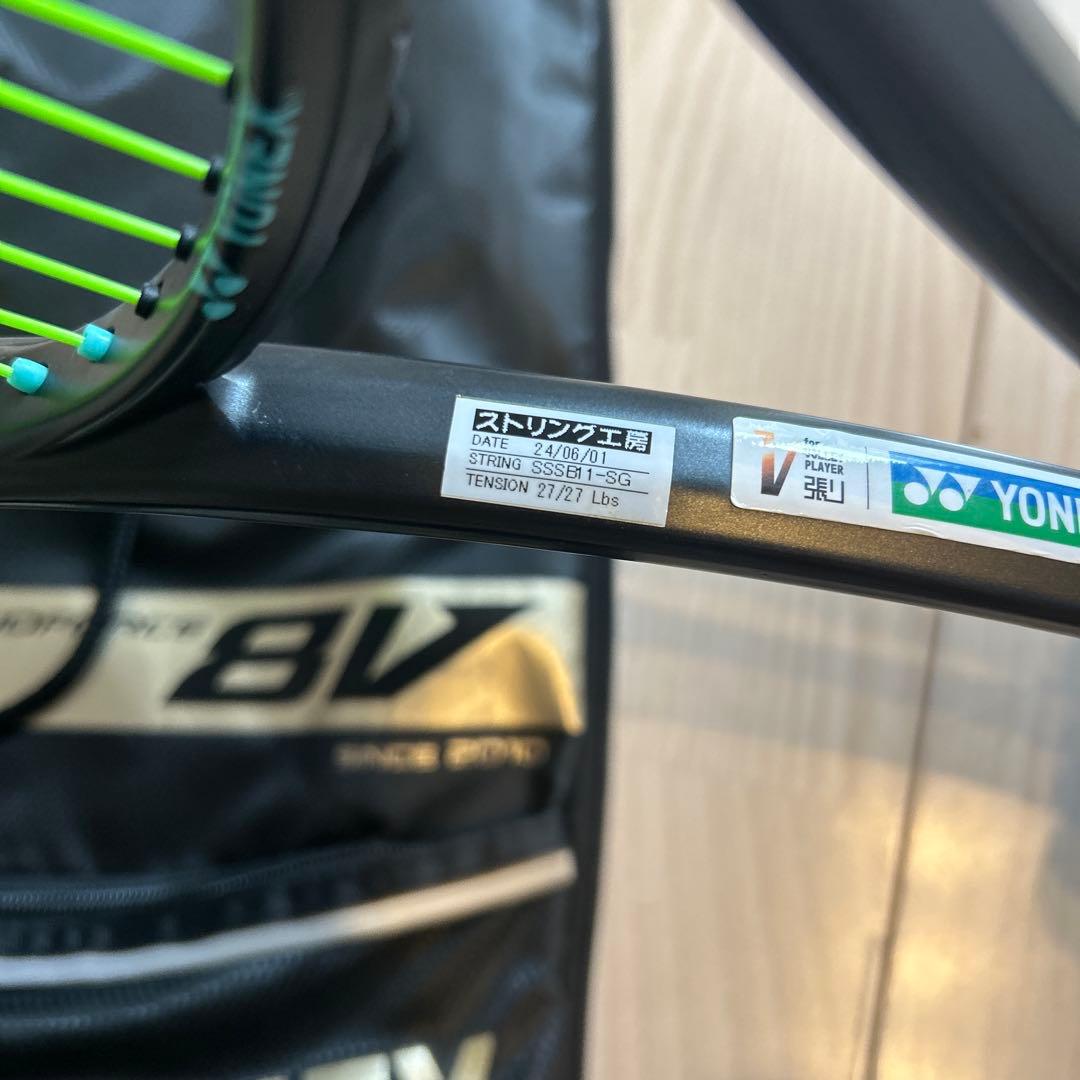 ジオブレイク70V