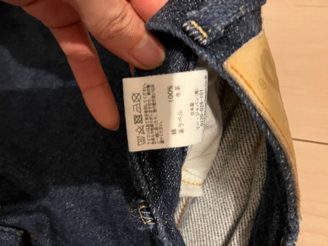 ADAM ET ROPE' &Lee デニムジャケットセットアップ（Gジャン）