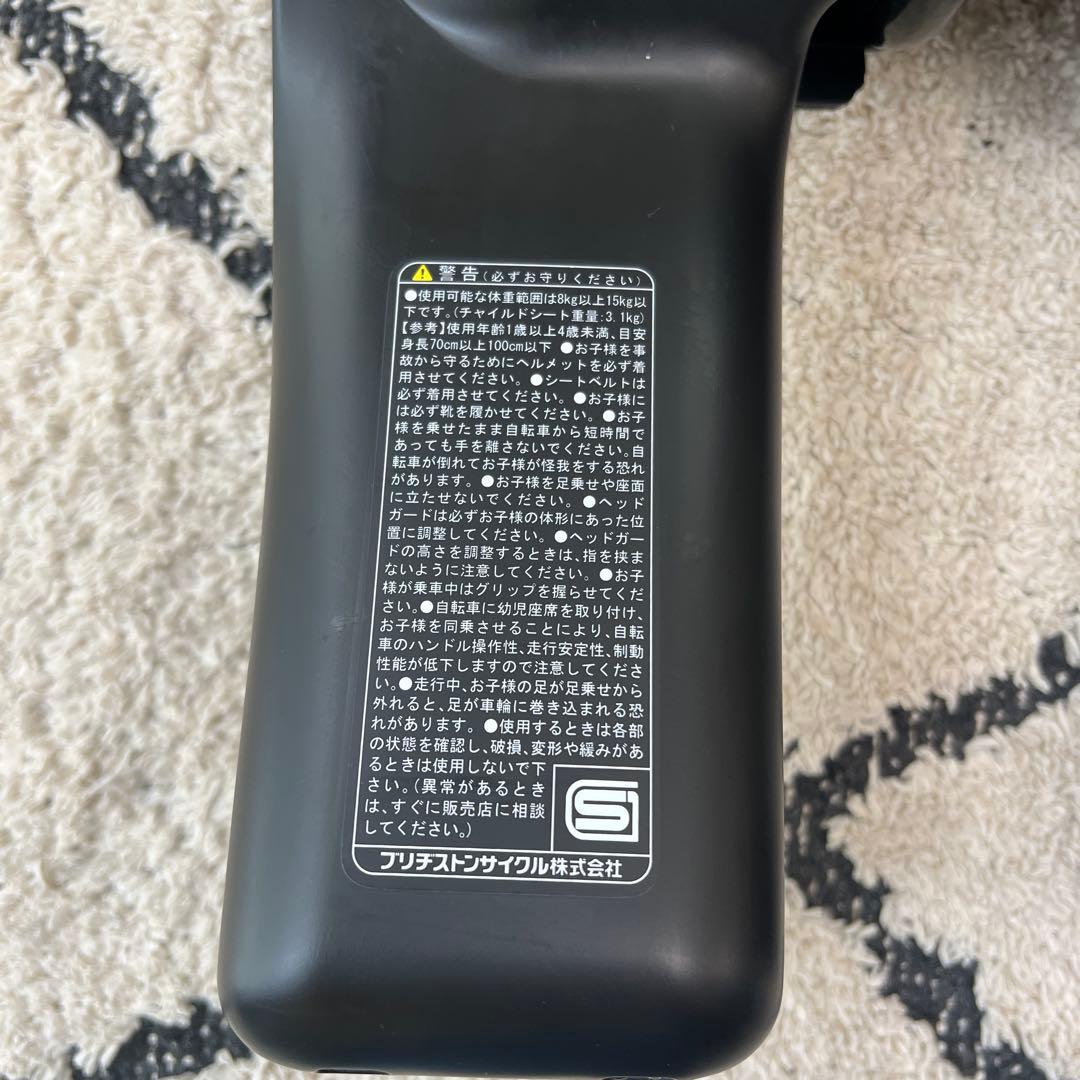 【HYDEE.Ⅱ】フロントチャイルドシート　替えカバー付