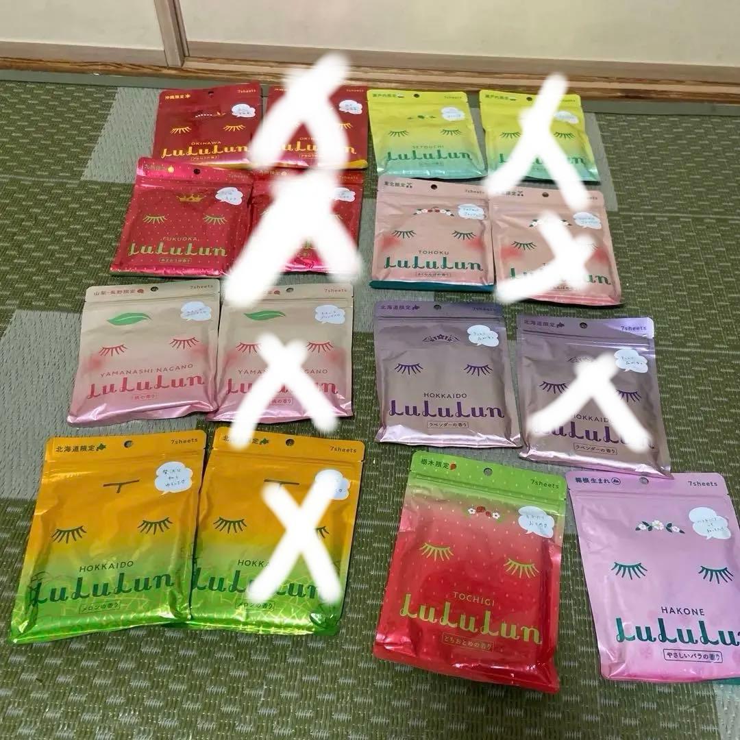 バラ売り可能 旅する地方限定lululun シートマスク 9袋セット まとめ売り