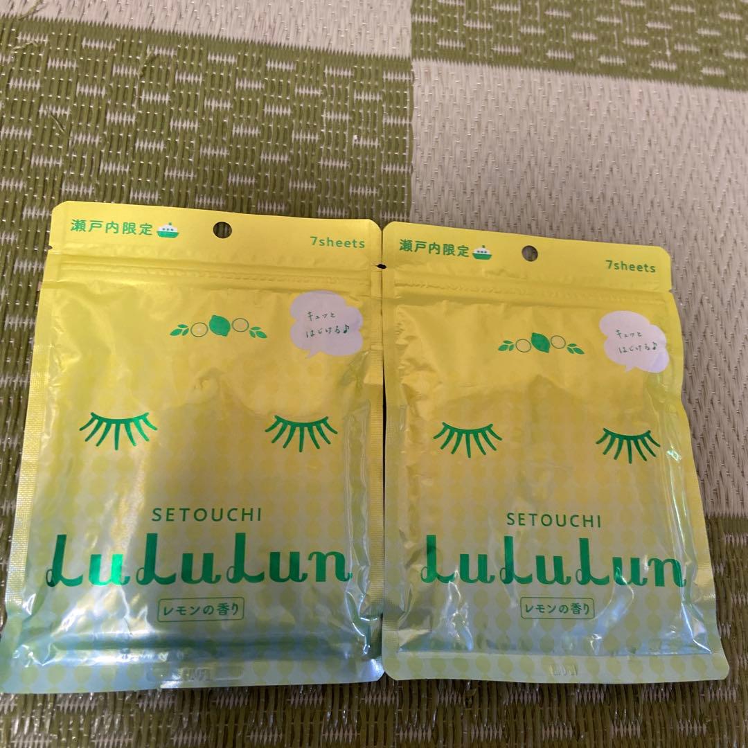 バラ売り可能 旅する地方限定lululun シートマスク 9袋セット まとめ売り