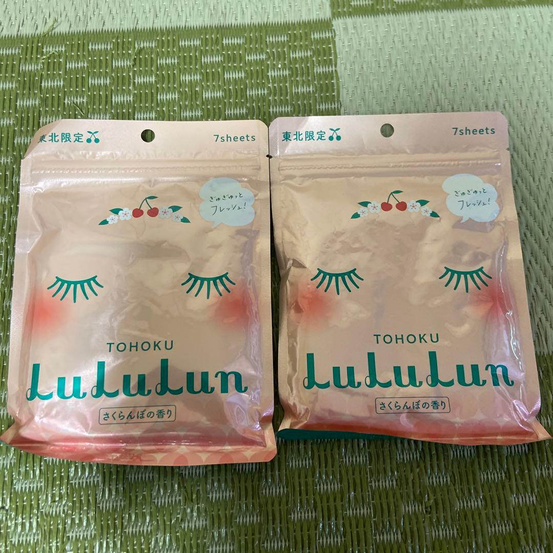 バラ売り可能 旅する地方限定lululun シートマスク 9袋セット まとめ売り